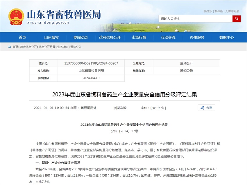 1714374728498624.png 微信截圖_20240429151117.png